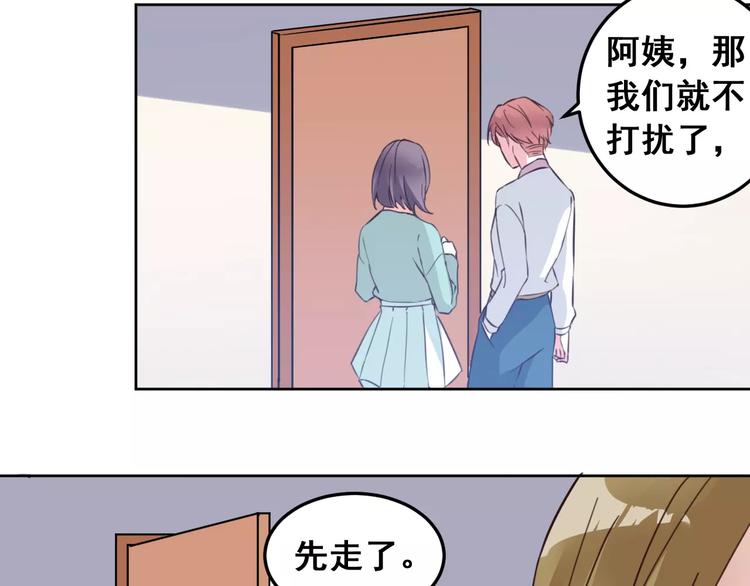 光芒纪 - 第6话 赶尽杀绝(3/3) - 1