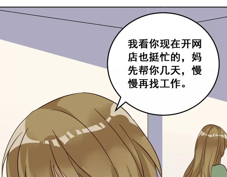 光芒纪 - 第6话 赶尽杀绝(3/3) - 3