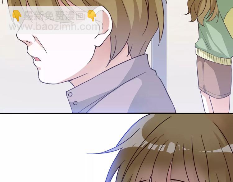 光芒纪 - 第6话 赶尽杀绝(3/3) - 4