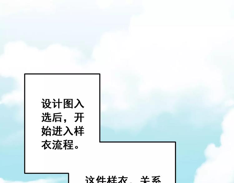 光芒纪 - 第6话 赶尽杀绝(1/3) - 4