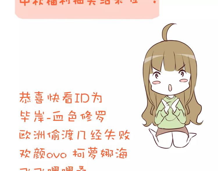 光芒纪 - 第6话 赶尽杀绝(3/3) - 4