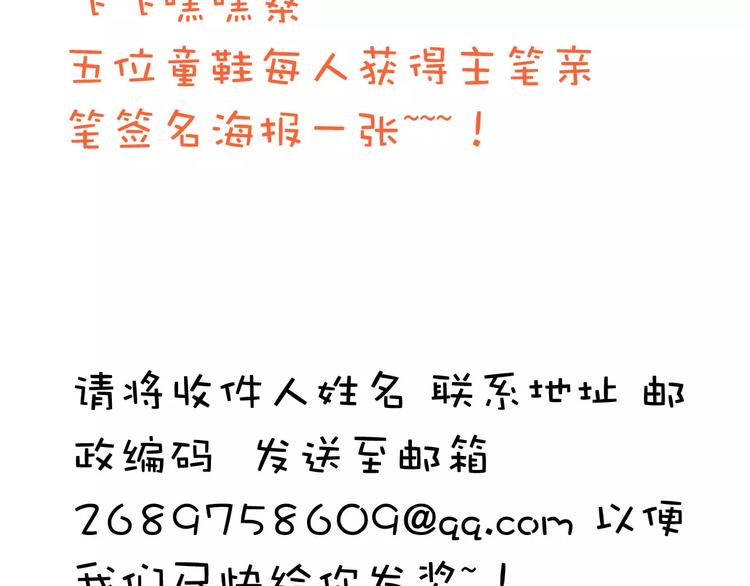 光芒纪 - 第6话 赶尽杀绝(3/3) - 5