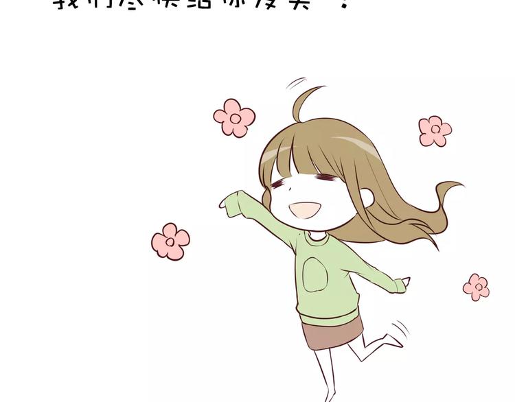 光芒纪 - 第6话 赶尽杀绝(3/3) - 6