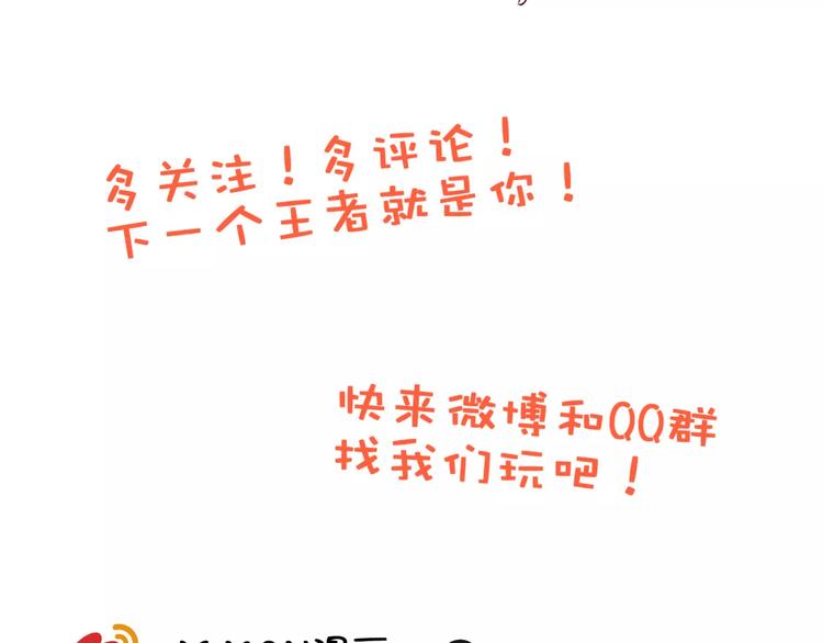 光芒纪 - 第6话 赶尽杀绝(3/3) - 1