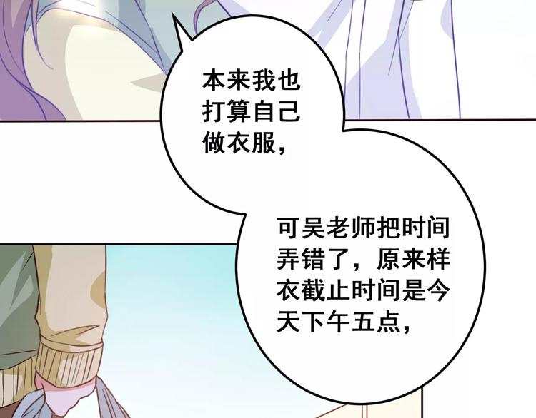 光芒纪 - 第6话 赶尽杀绝(1/3) - 4