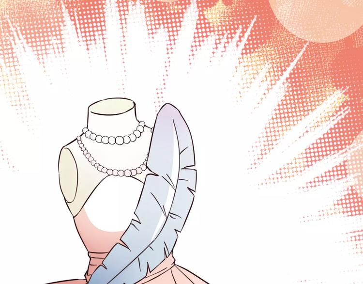 光芒纪 - 第6话 赶尽杀绝(1/3) - 3