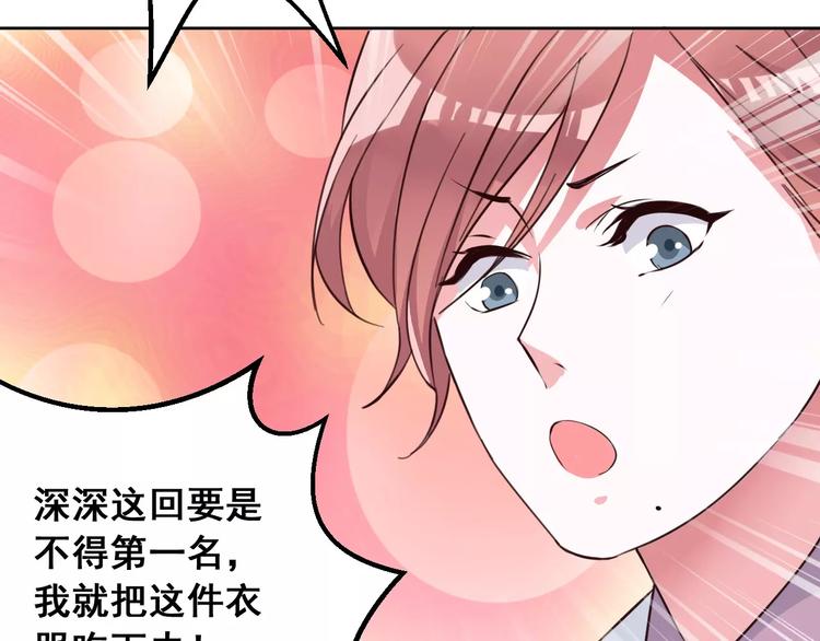 光芒纪 - 第6话 赶尽杀绝(1/3) - 7