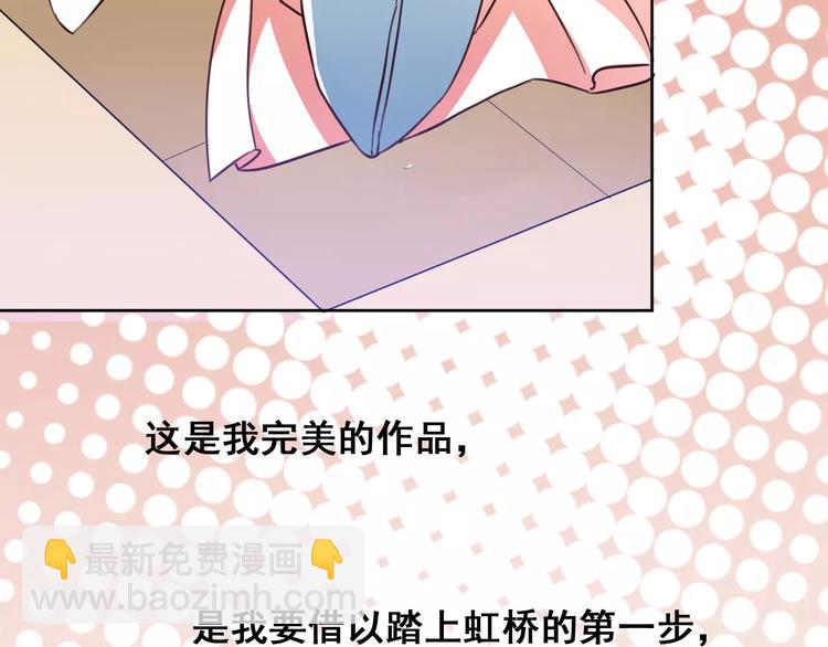 光芒纪 - 第6话 赶尽杀绝(1/3) - 4