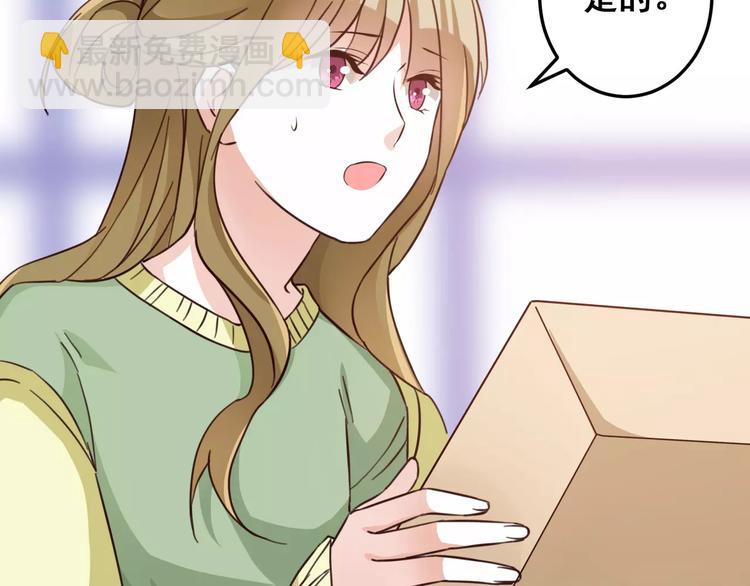 光芒纪 - 第6话 赶尽杀绝(1/3) - 1