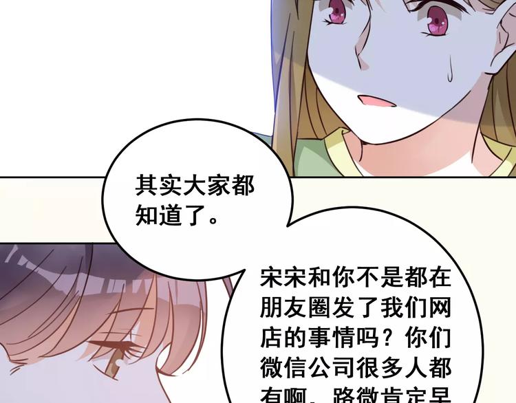 光芒纪 - 第6话 赶尽杀绝(2/3) - 5