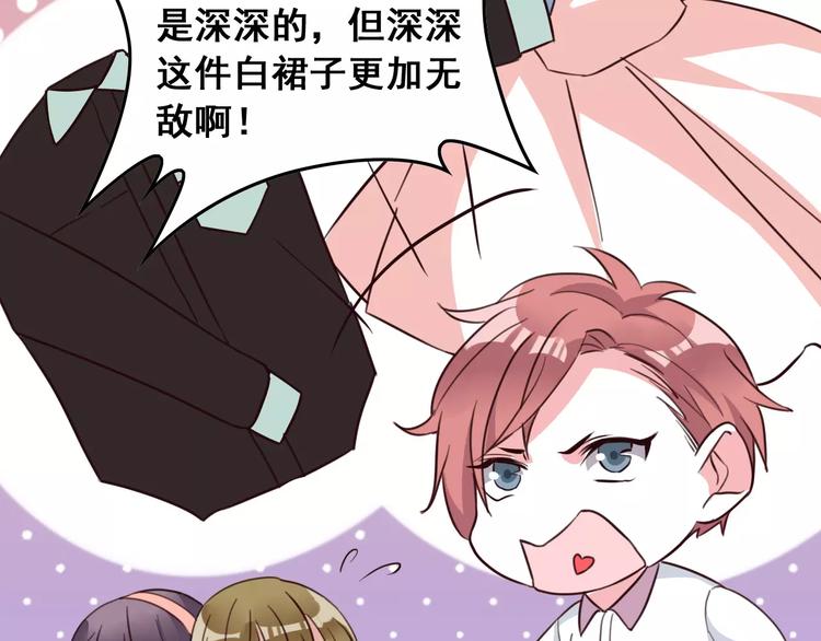 光芒纪 - 第6话 赶尽杀绝(2/3) - 5