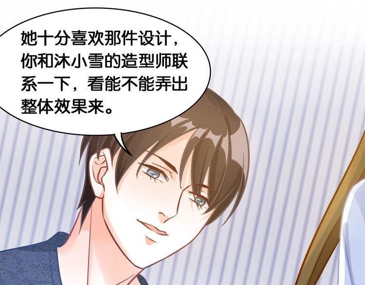 第59话 花语(1/2)-第61话