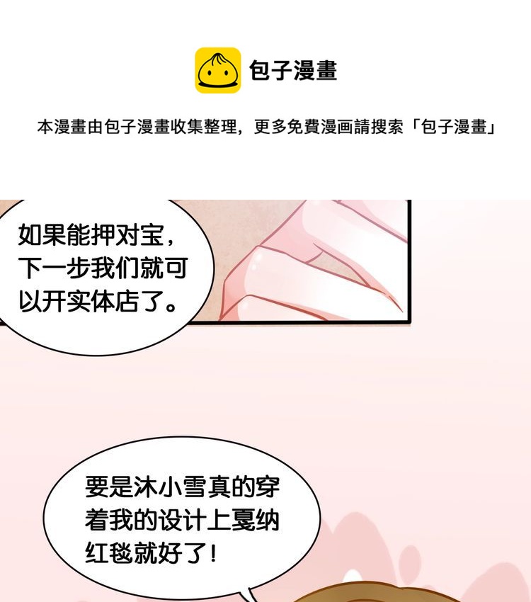 第59话 花语(1/2)-第61话