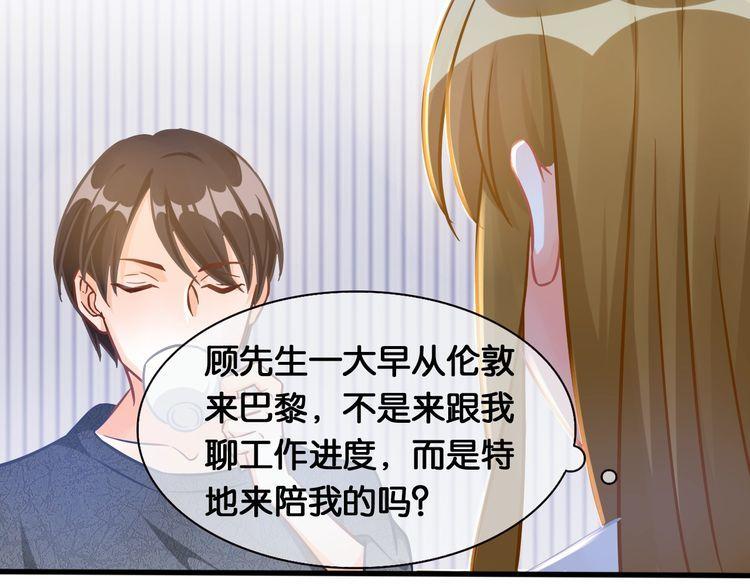 第59话 花语(1/2)-第61话