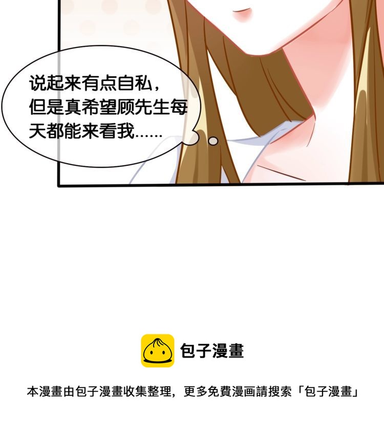 第59话 花语(1/2)-第61话