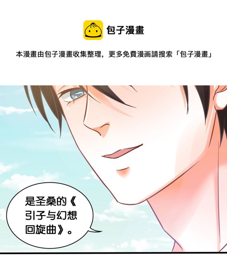 第59话 花语(1/2)-第61话