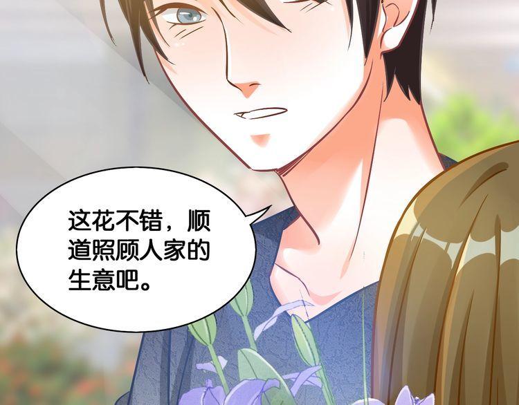 第59话 花语(1/2)-第61话