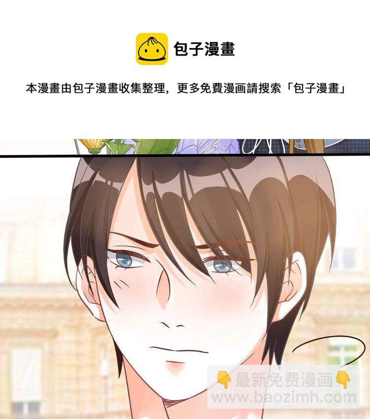 第59话 花语(1/2)-第61话