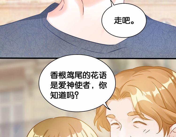 第59话 花语(1/2)-第61话