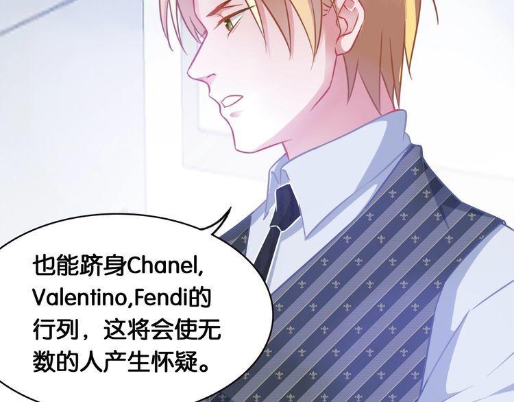 第61话 出身决定一切？(1/2)-第63话