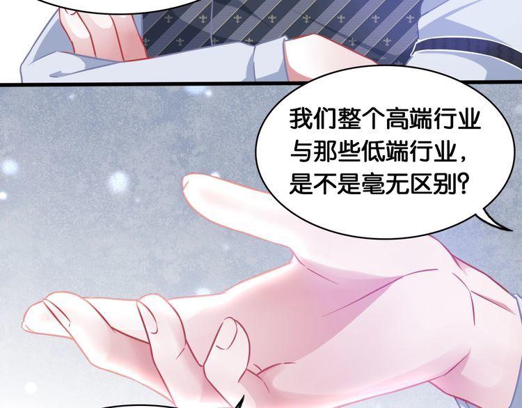 第61话 出身决定一切？(1/2)-第63话