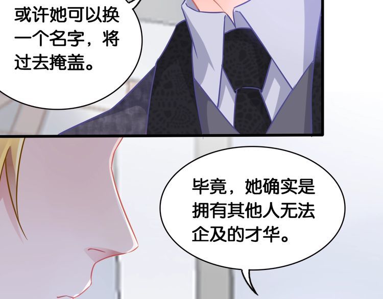 第61话 出身决定一切？(1/2)-第63话