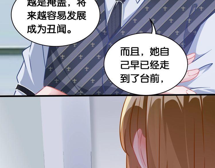 第61话 出身决定一切？(1/2)-第63话