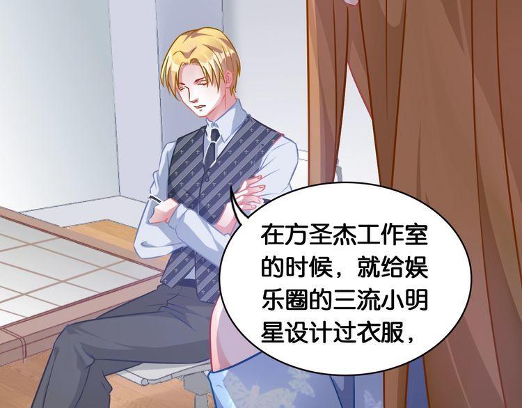 第61话 出身决定一切？(1/2)-第63话