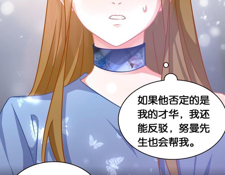 第61话 出身决定一切？(1/2)-第63话