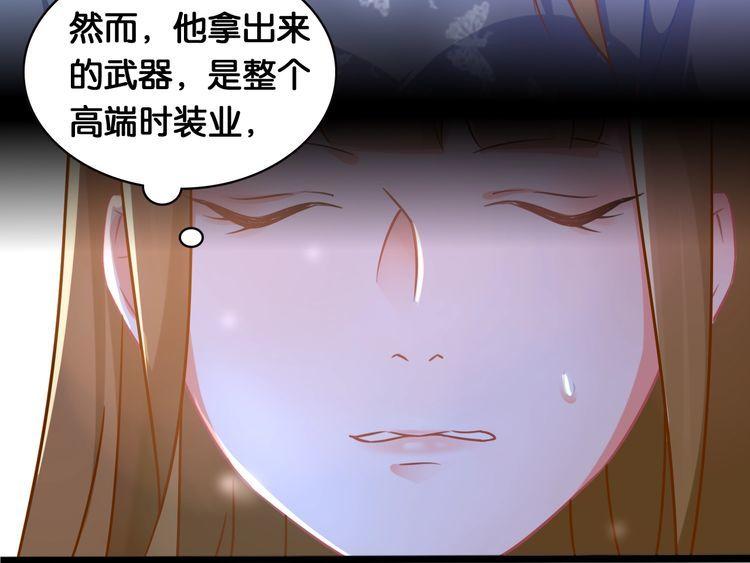 第61话 出身决定一切？(1/2)-第63话