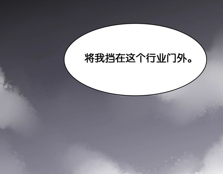 第61话 出身决定一切？(1/2)-第63话