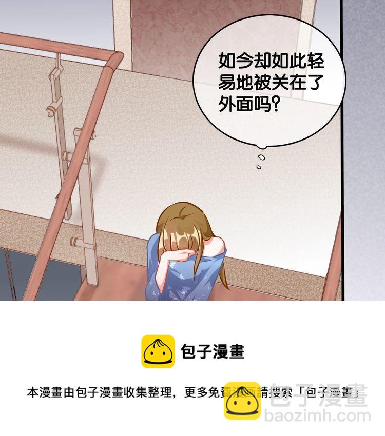 第61话 出身决定一切？(1/2)-第63话