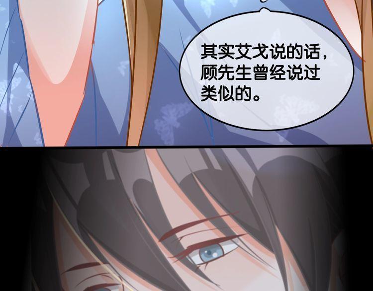 第61话 出身决定一切？(1/2)-第63话