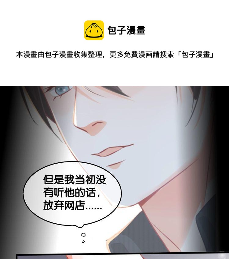 第61话 出身决定一切？(1/2)-第63话