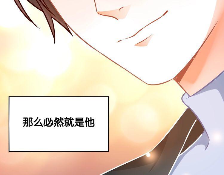 第61话 出身决定一切？(1/2)-第63话