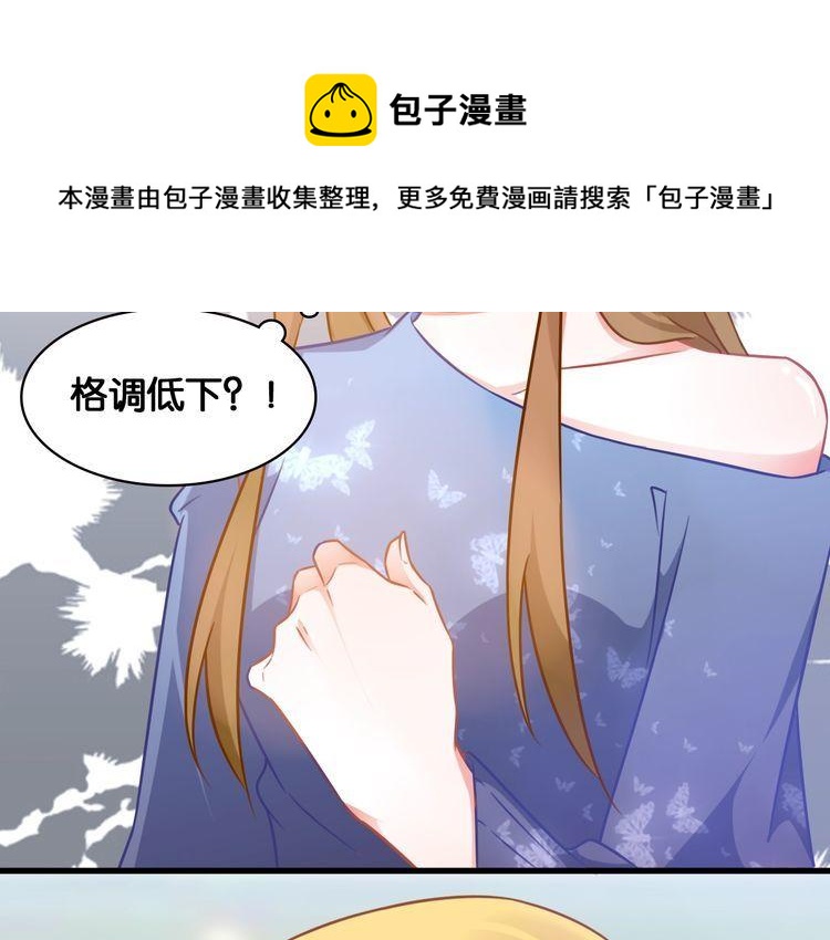 第61话 出身决定一切？(1/2)-第63话