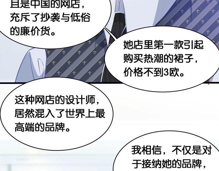 第61话 出身决定一切？(1/2)-第63话