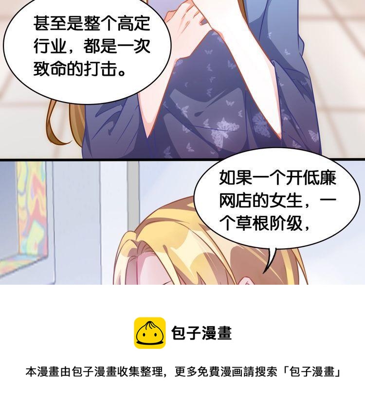 第61话 出身决定一切？(1/2)-第63话