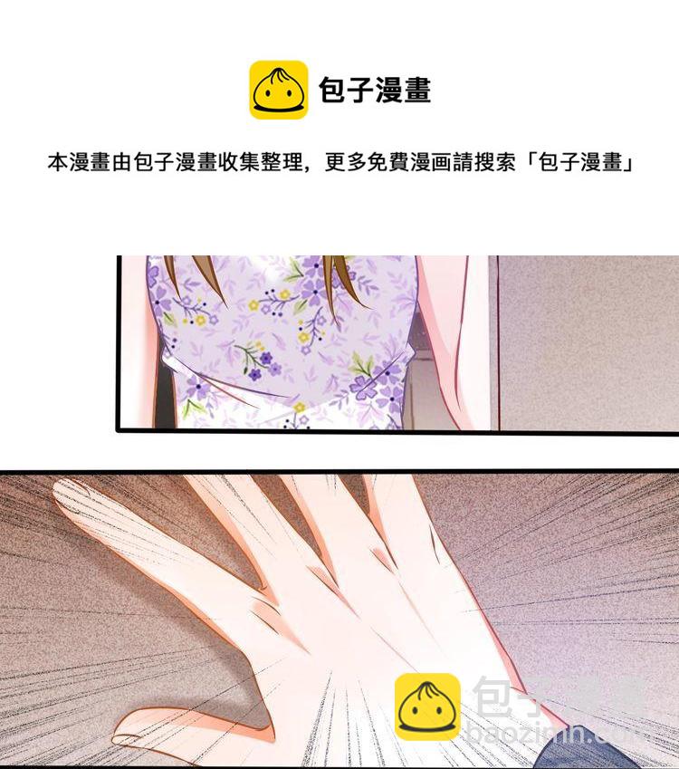 第63话 口是心非(1/2)-第65话