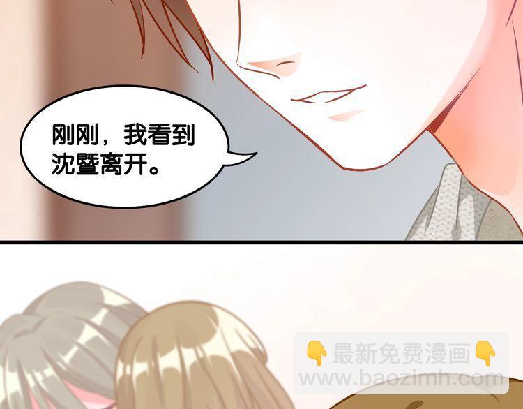 第63话 口是心非(1/2)-第65话