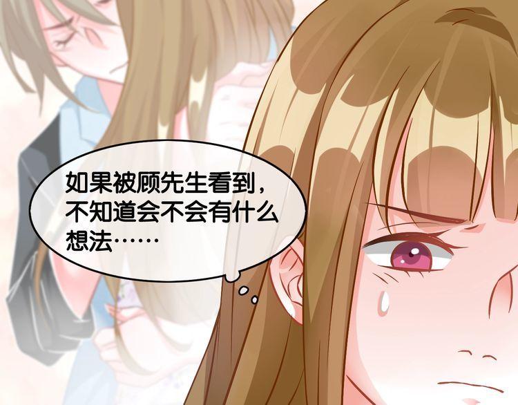 第63话 口是心非(1/2)-第65话