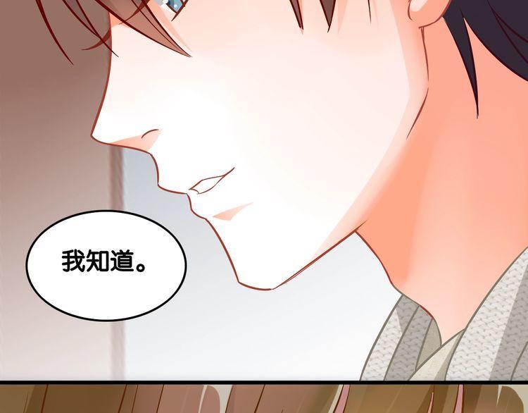 第63话 口是心非(1/2)-第65话