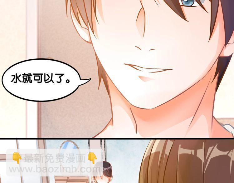 第63话 口是心非(1/2)-第65话