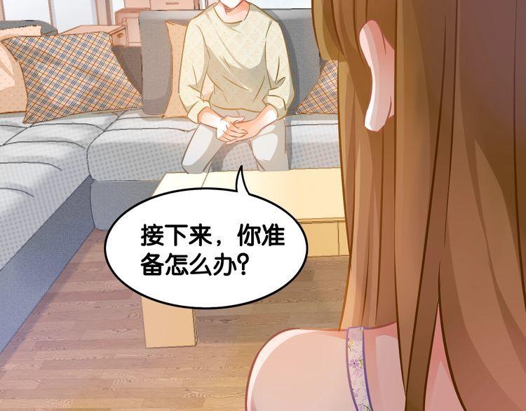 第63话 口是心非(1/2)-第65话