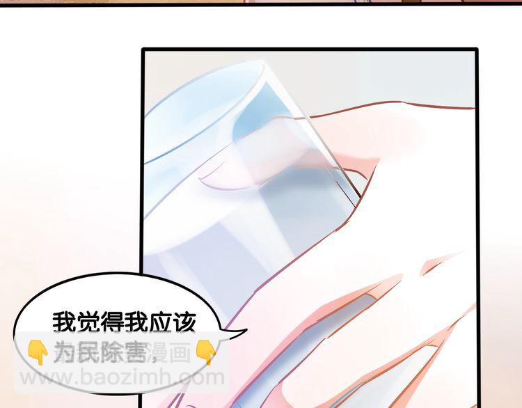 第63话 口是心非(1/2)-第65话