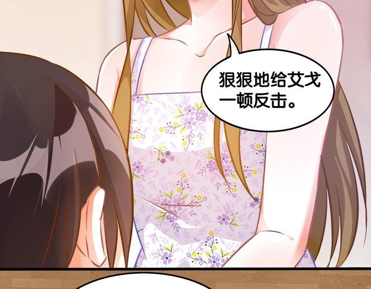 第63话 口是心非(1/2)-第65话