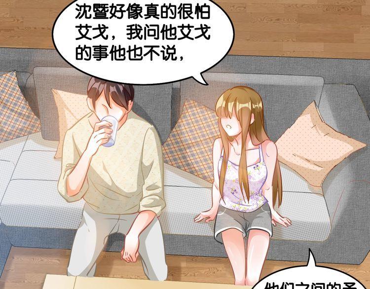 第63话 口是心非(1/2)-第65话