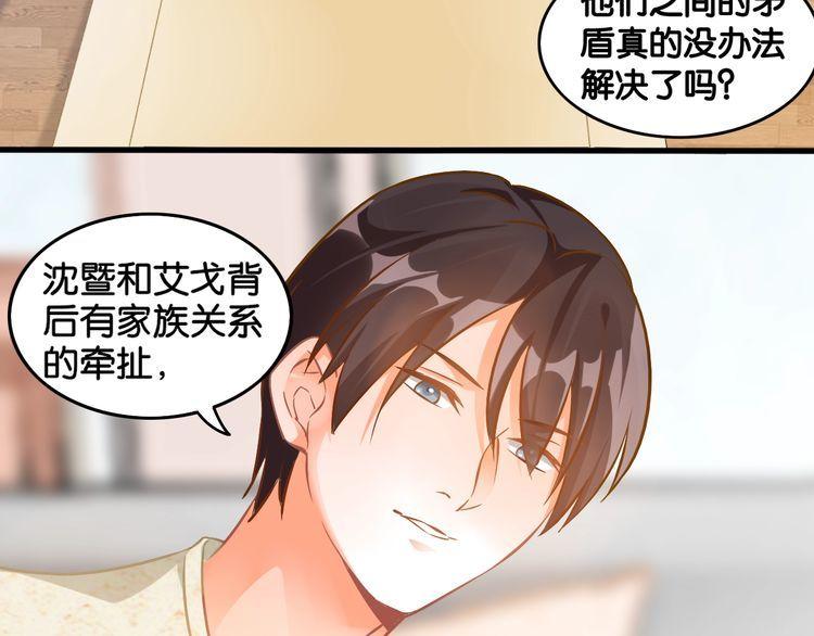 第63话 口是心非(1/2)-第65话