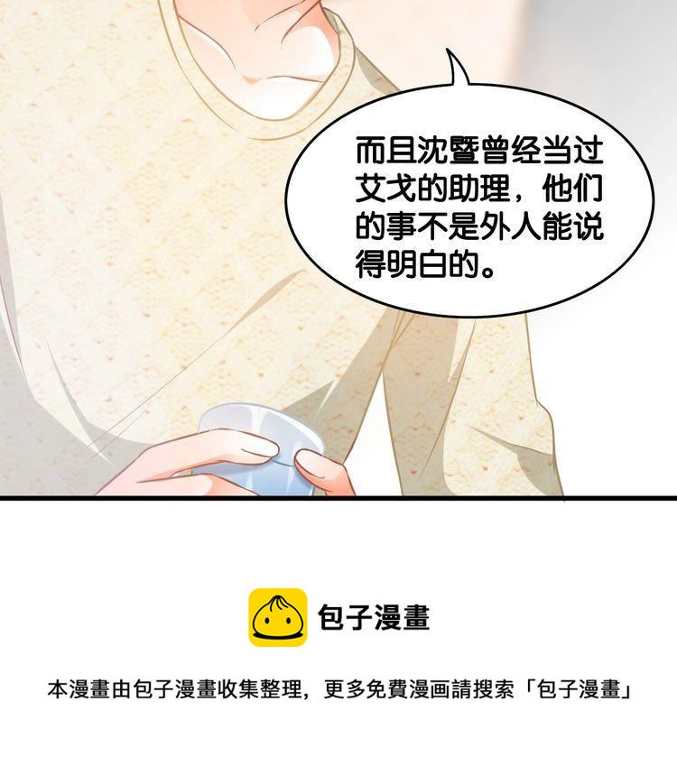 第63话 口是心非(1/2)-第65话