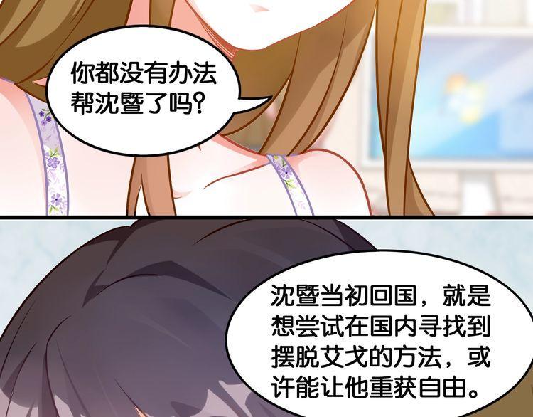 第63话 口是心非(1/2)-第65话